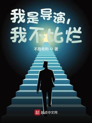 我不比烂epub 百度网盘