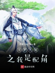 斗罗大陆之我是千仞雪的女儿