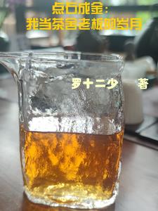 茶道杯价格及图片大全