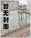 大佬的心肝穿回来了漫画免费阅读下拉式