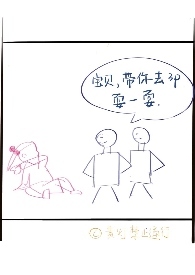 滚肉球是什么意思