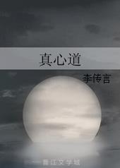 真心道歉求复合的短文